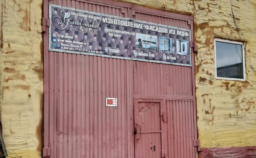 Карточка компании