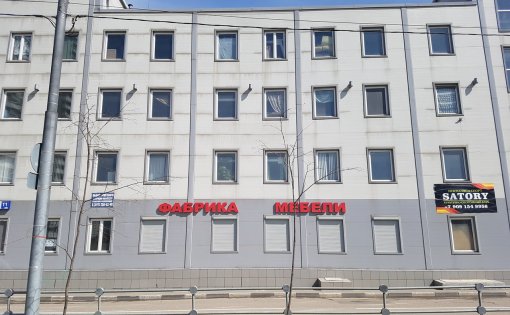 Карточка компании