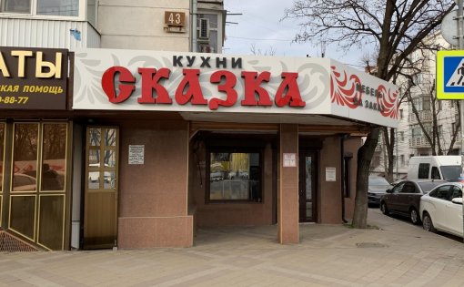 Карточка компании