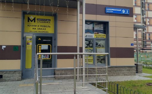 Карточка компании