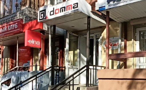 Карточка компании