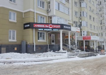 Карточка компании Мебельстрой