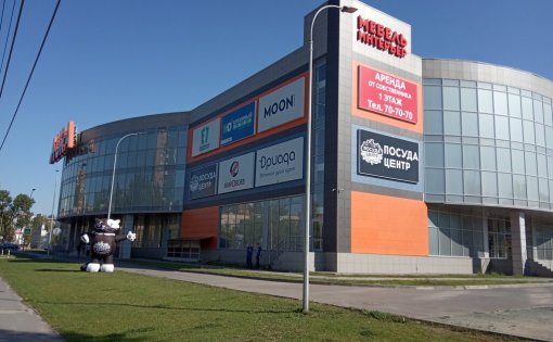 Карточка компании