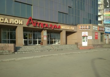 Магазин Атриум, где можно купить верхнюю одежду в России