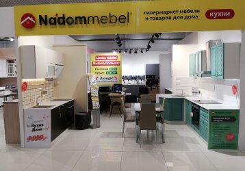 Магазин Nadommebel, где можно купить верхнюю одежду в России