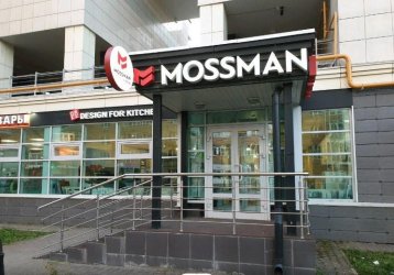 Магазин Mossman, где можно купить верхнюю одежду в России
