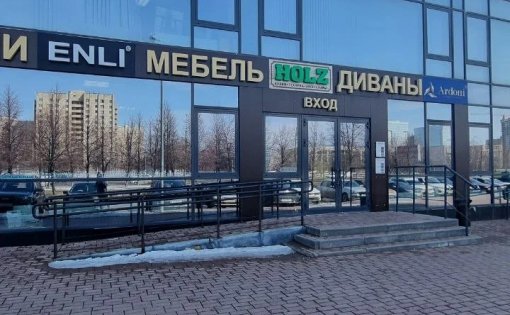 Карточка компании