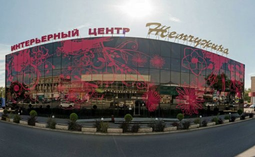 Карточка компании