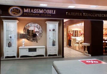 Магазин Miassmobili, где можно купить верхнюю одежду в России