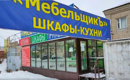 Карточка компании