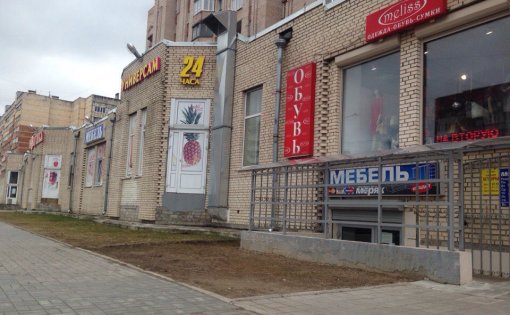 Карточка компании