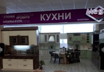 Магазин МЕGА мебель, где можно купить верхнюю одежду в России