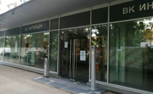 Карточка компании