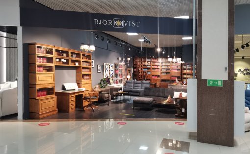 Карточка компании