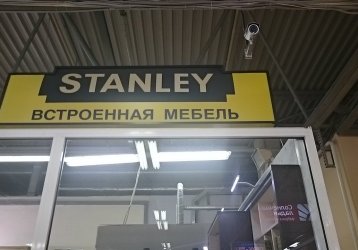 Магазин Stanley, где можно купить верхнюю одежду в России