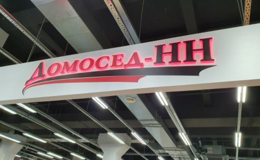 Карточка компании