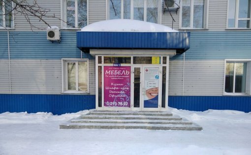 Карточка компании