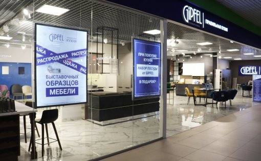 Карточка компании