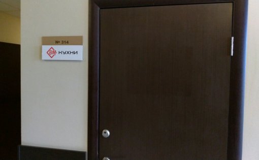 Карточка компании