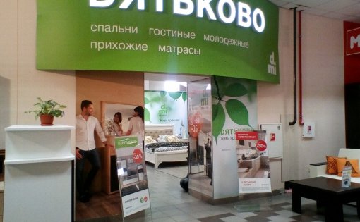 Карточка компании