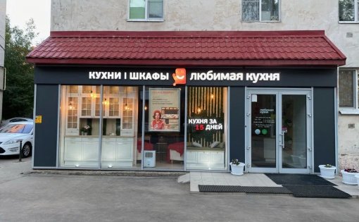 Карточка компании