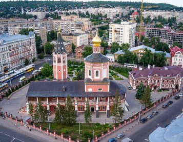 Карточка города Саратове