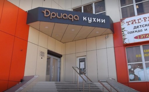 Карточка компании