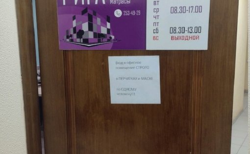 Карточка компании