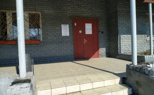 Карточка компании