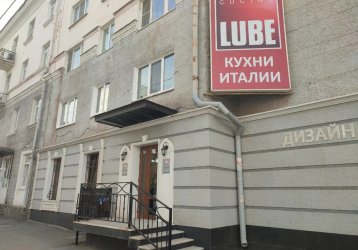 Магазин  Lube, где можно купить верхнюю одежду в России