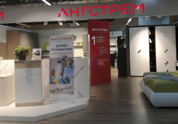 Магазин Angstrem, где можно купить верхнюю одежду в России