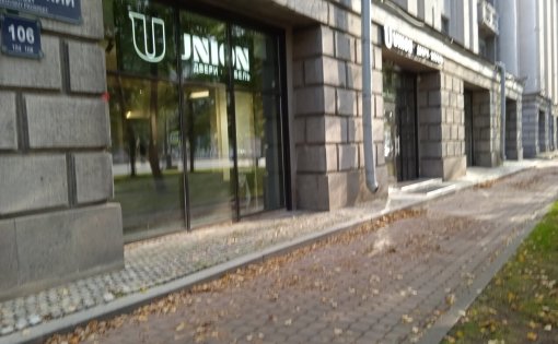 Карточка компании