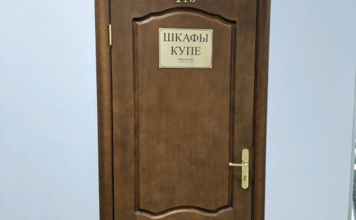 Карточка компании