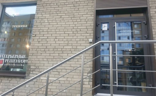 Карточка компании