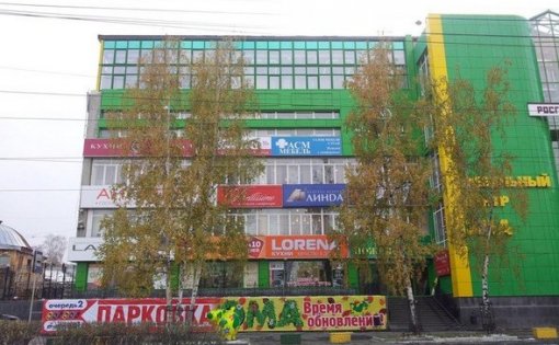 Карточка компании