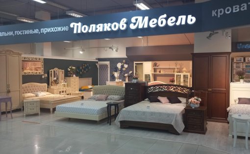 Карточка компании