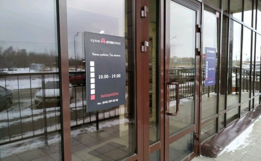 Карточка компании