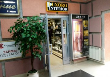 Магазин Luxoro Interior, где можно купить верхнюю одежду в России