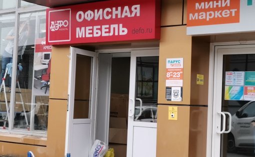 Карточка компании