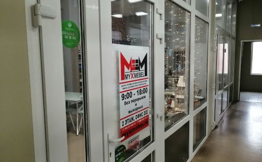 Карточка компании