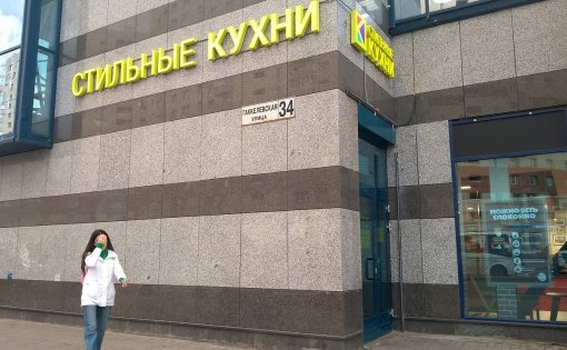 Карточка компании