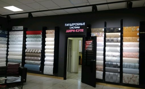 Карточка компании