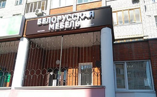 Карточка компании