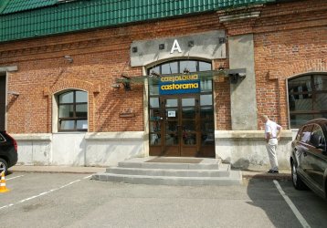 Магазин Castorama, где можно купить верхнюю одежду в России