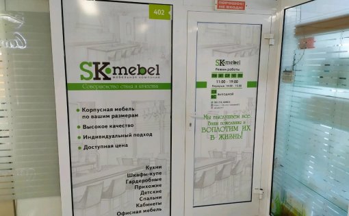 Карточка компании