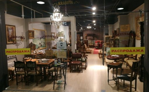 Карточка компании