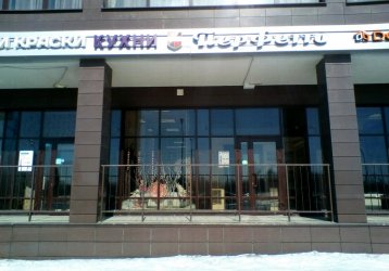 Магазин Перфетто, где можно купить верхнюю одежду в России