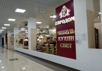 Магазин Евродом, где можно купить верхнюю одежду в России