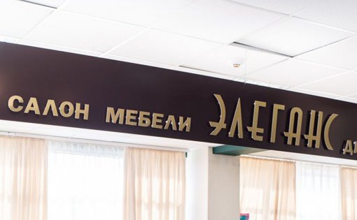 Карточка компании