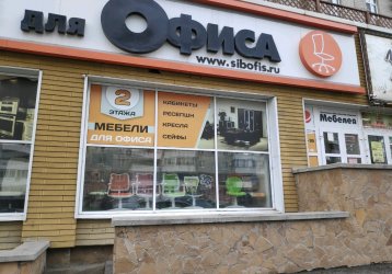 Магазин Все для офиса, где можно купить верхнюю одежду в России